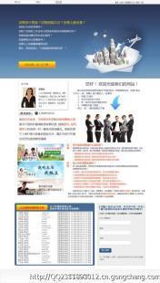 行銷家直銷軟件開發與獨立博客開發 數碼與電腦領域的創新解決方案